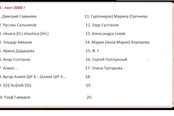 Кракен дарксайд