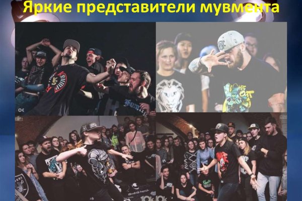 Кракен ссылка тор kraken014 com