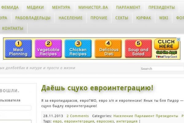 Кракен войти на сайт