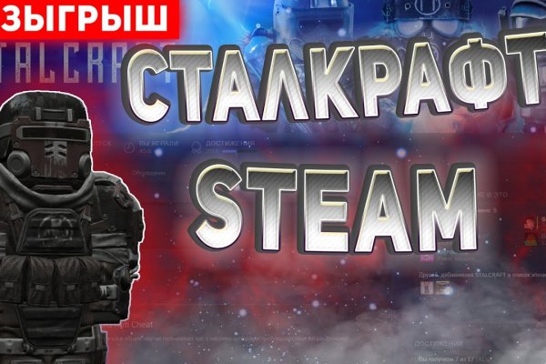 Почему кракен перестал работать