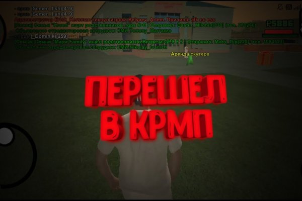 Кракен 18ат