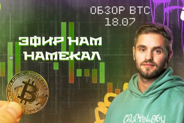 Кракен сайт ссылка kr2web in