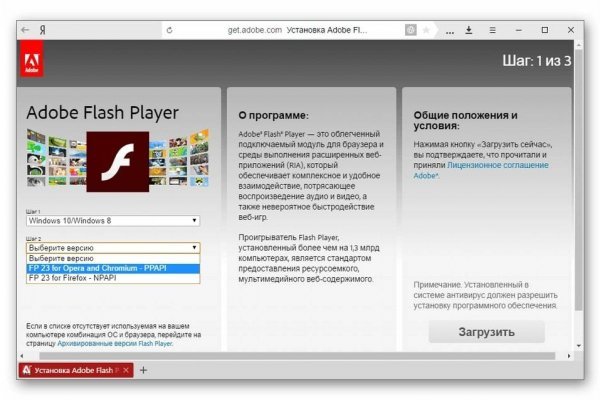 Кракен сайт kr2web in официальный ссылка