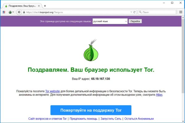 Кракен 18ат