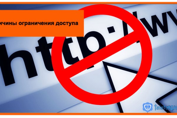 Кракен сайт закладок
