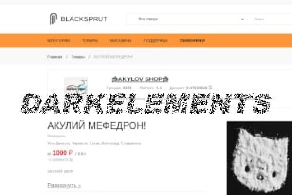 Kraken com darknet