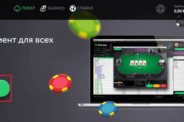 Сайт кракен войти