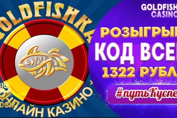Как оплатить заказ в кракене