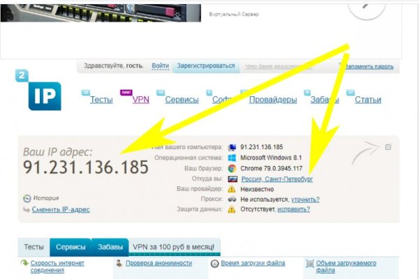 Kraken наркотики сайт
