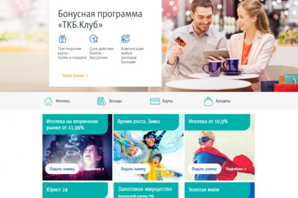 Что такое кракен площадка