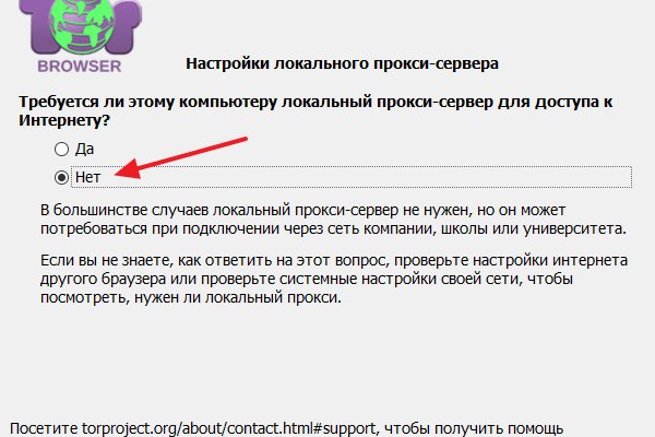 Кракен что можно купить