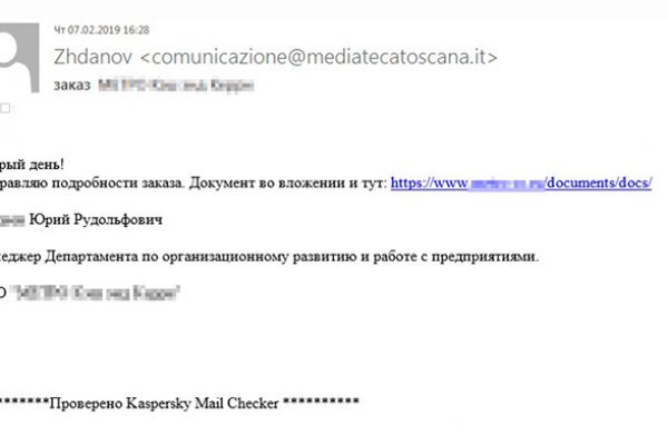 Украли аккаунт на кракене даркнет