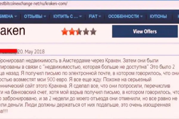 Кракен не работает сайт