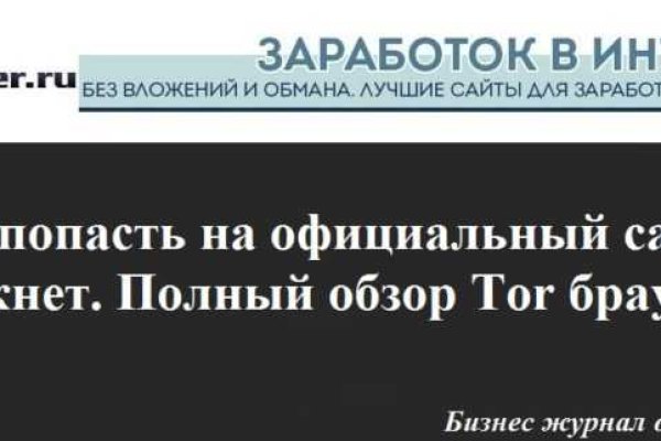 Кракен ссылка стор